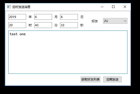 运行结果